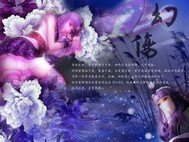 神兵侠将之红颜薄命